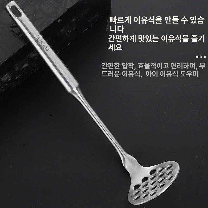 스텐 포테이토 매셔 참치 계란 주방 으깨기 다지기 두꺼운 304스테인리스스틸 감자 압착기 - 상세 이미지 4