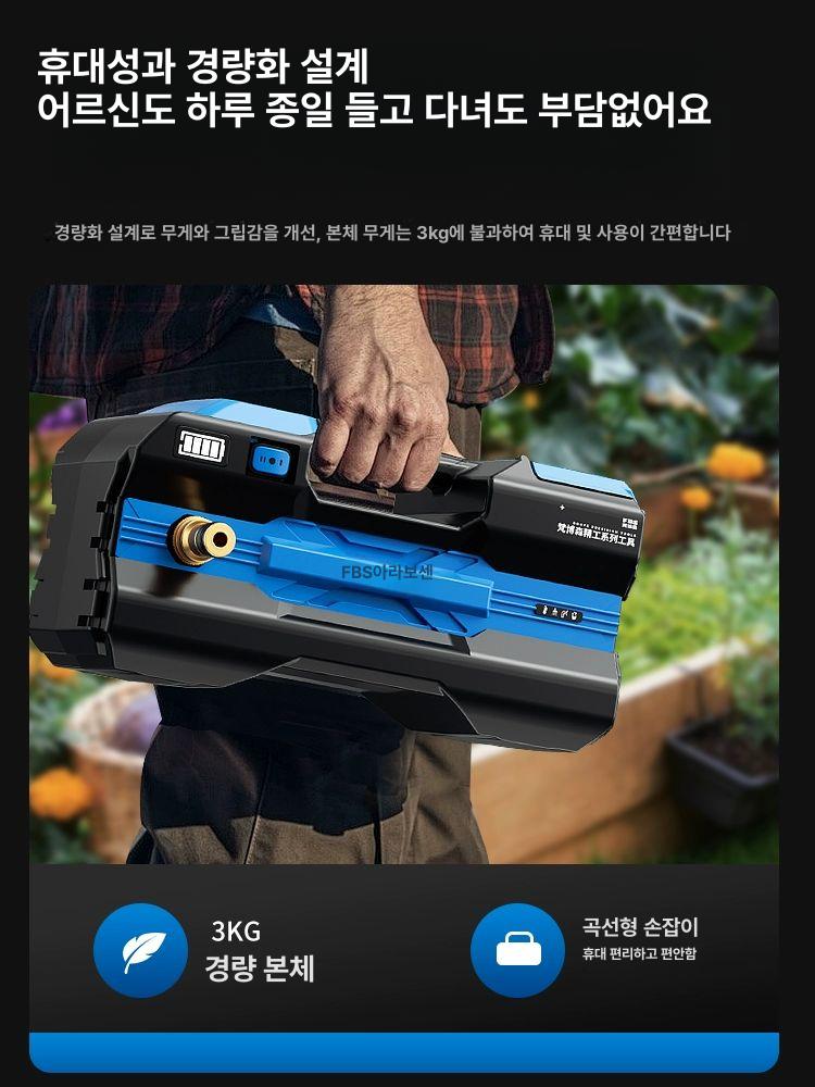 충전식양수기 무선 전동 충전식 농업용 살포기 1398AH 왕+18m 방폭관+8실린더 - 상세 이미지 3