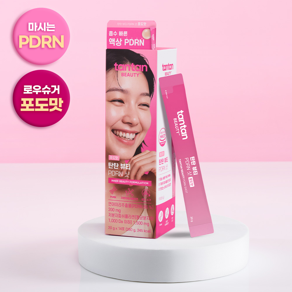 탄탄 뷰티 PDRN 샷 (14일분) - 상품 이미지