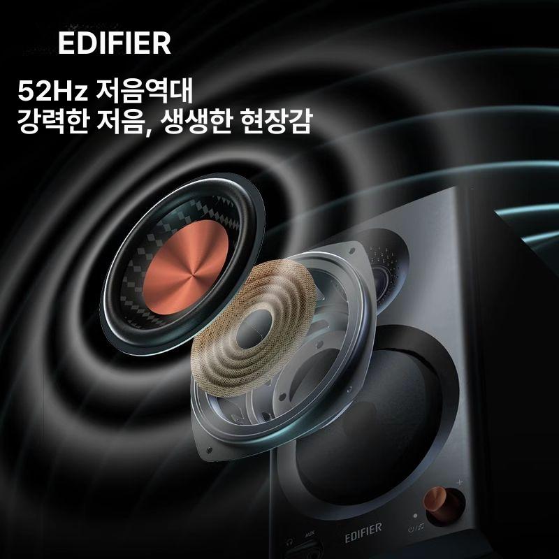 Edifier 에디파이어 스피커 MR3BT 유무선 블루투스 스피커 화이트 MR3BT 화이트+원래 케이블 - 상세 이미지 3