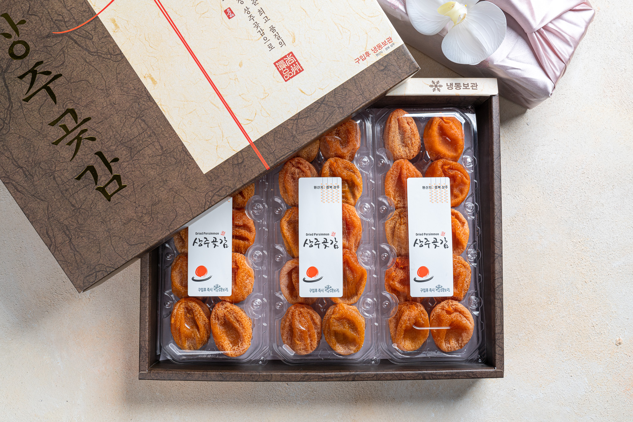 상주곶감 명절선물세트 건시 반건시 둥시 대봉 가정용 선물용 곶감 2kg 외 - 상세 이미지 4