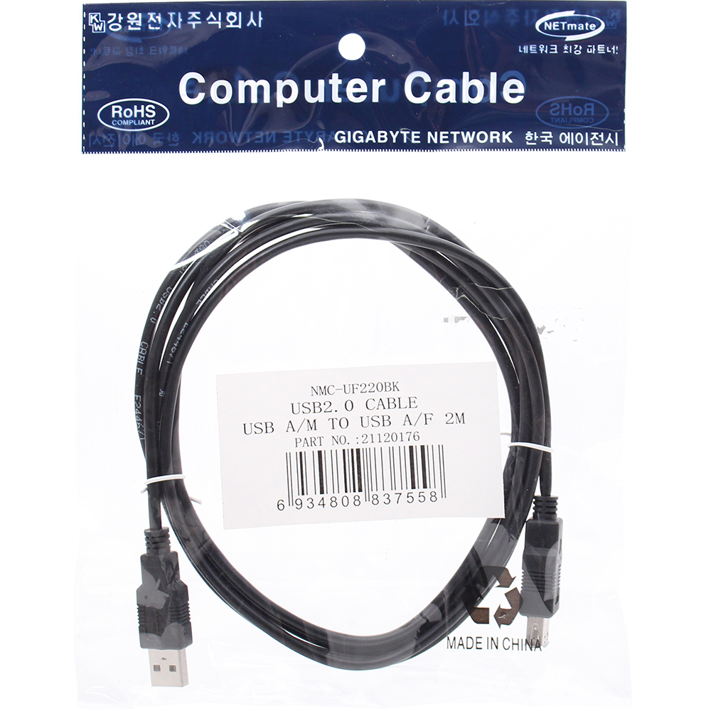 강원전자 넷메이트 USB2.0 연장케이블 2m (블랙) NMC-UF220BK - 상세 이미지 4