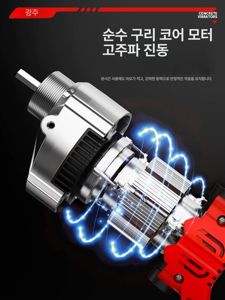공사장 콘크리트진동기 소형 바이브레터 공구리 시멘트 3600Wa 플라스틱+35 1.5m - 상세 이미지 2