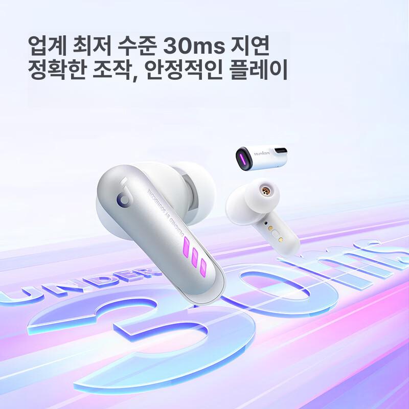 앤커 사운드코어 VR P10 게이밍 무선 이어폰 A3850 화이트 화이트 - 상세 이미지 3