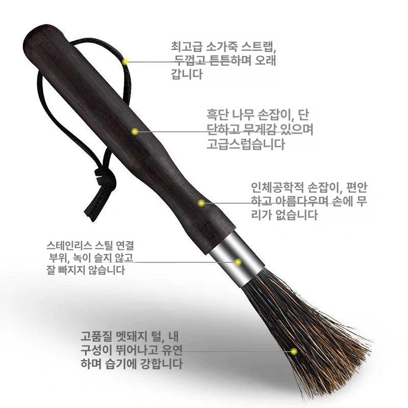 청소 솔 브러시 카페 커피 원두 브러쉬 청소용 돼지모 브러쉬 후크포함 - 상세 이미지 2