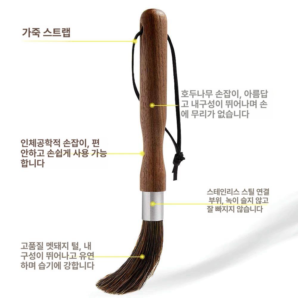 청소 솔 브러시 카페 커피 원두 브러쉬 청소용 돼지모 브러쉬 후크포함 - 상세 이미지 3