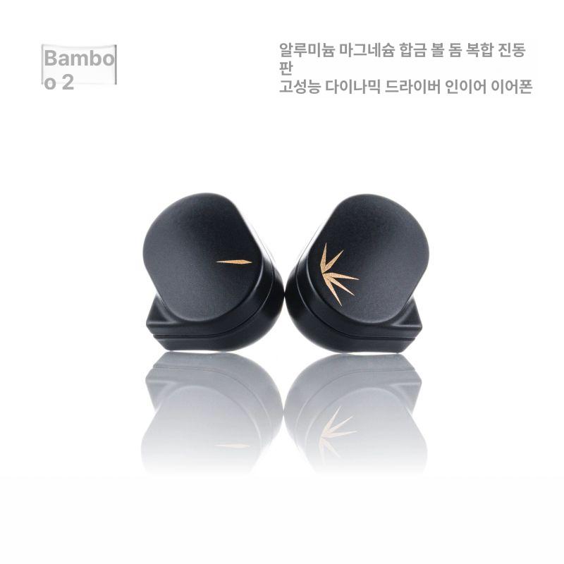 MOONDROP 수월우 츄2 유선 이어폰 대나무 2세대 휴대용 이어폰 케이스 - 상세 이미지 4