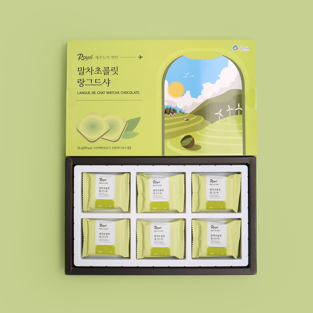 [1+1] 제주 감귤크림 말차 랑그드샤 제주도의연인 랑드샤 쿠키 특산품 간식 이미지 7