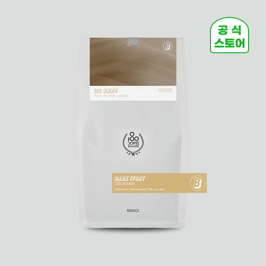 180커피로스터스 원두커피 시그니처 다크 아이보리 블렌드 500g - 상품 이미지