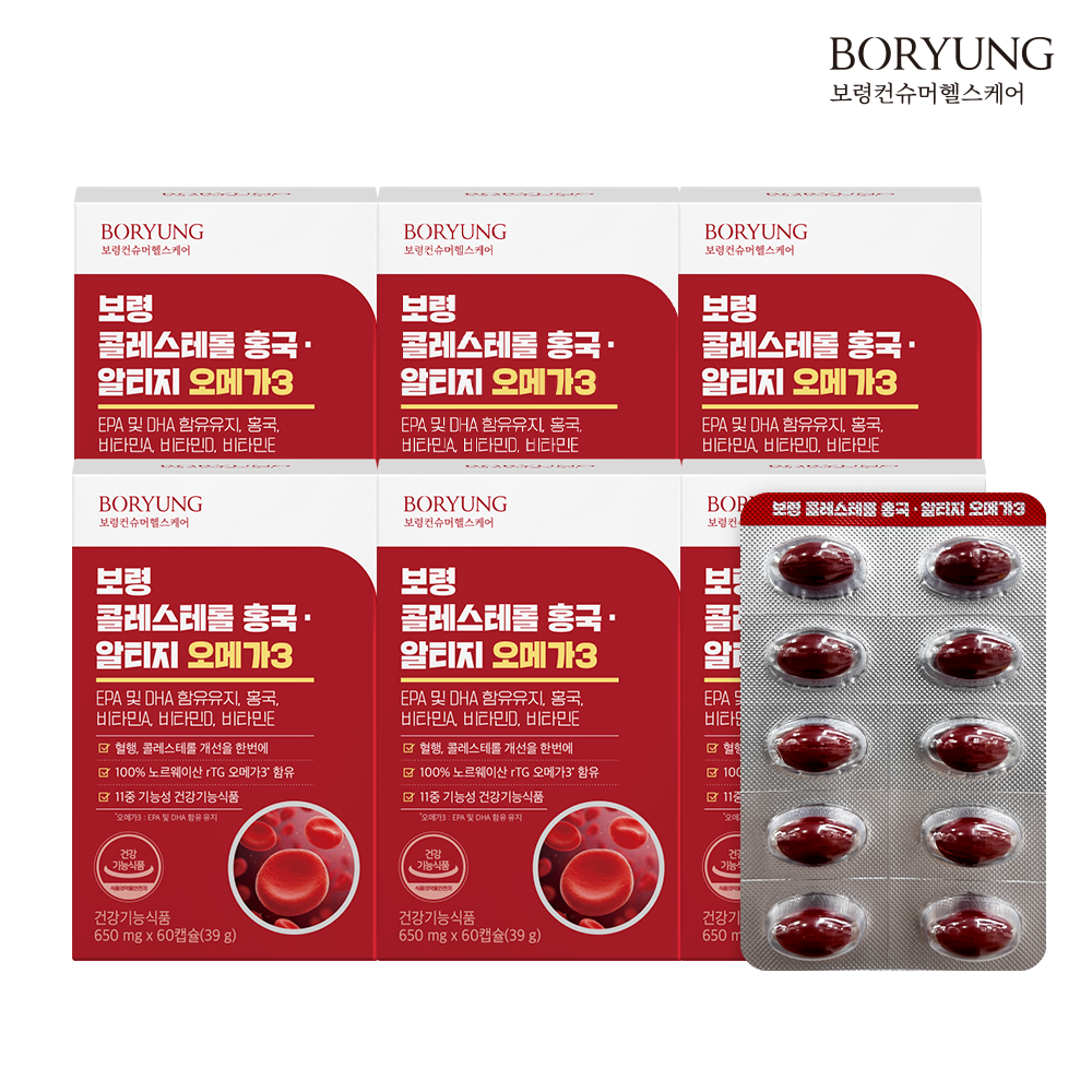 보령 콜레스테롤 홍국 알티지 오메가3 중성지방 LDL 혈행 개선 6박스 6개월분