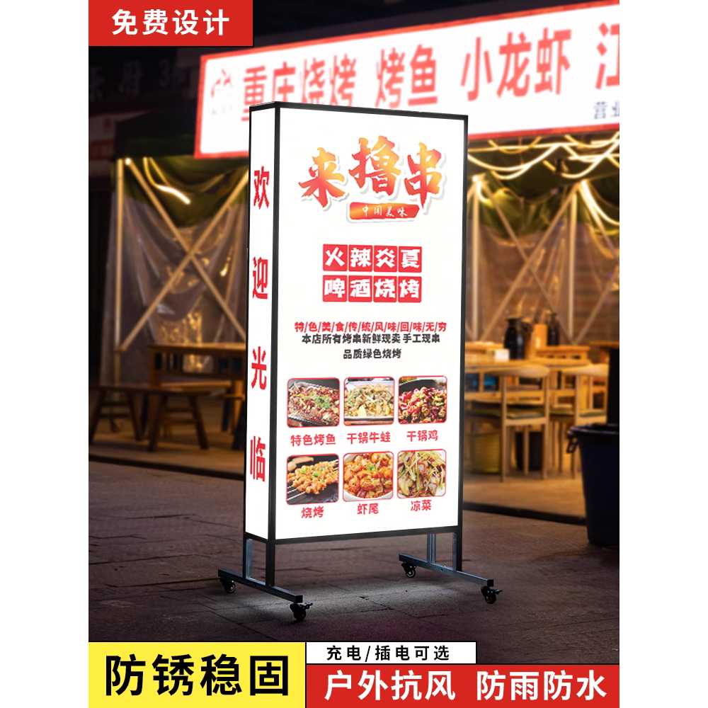 LED 입간판 배너 수직 음식점 프레임 대형 사이즈 60x120cm LED 2개 (5m) 이미지 6