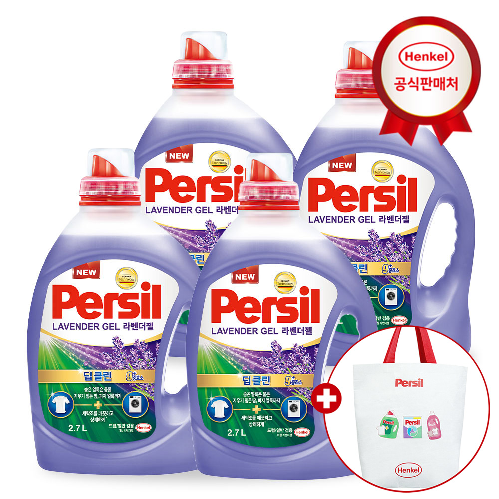 [리유저블백증정] 헨켈 세탁세제 퍼실 딥클린 라벤더 겸용 2.7L 4개