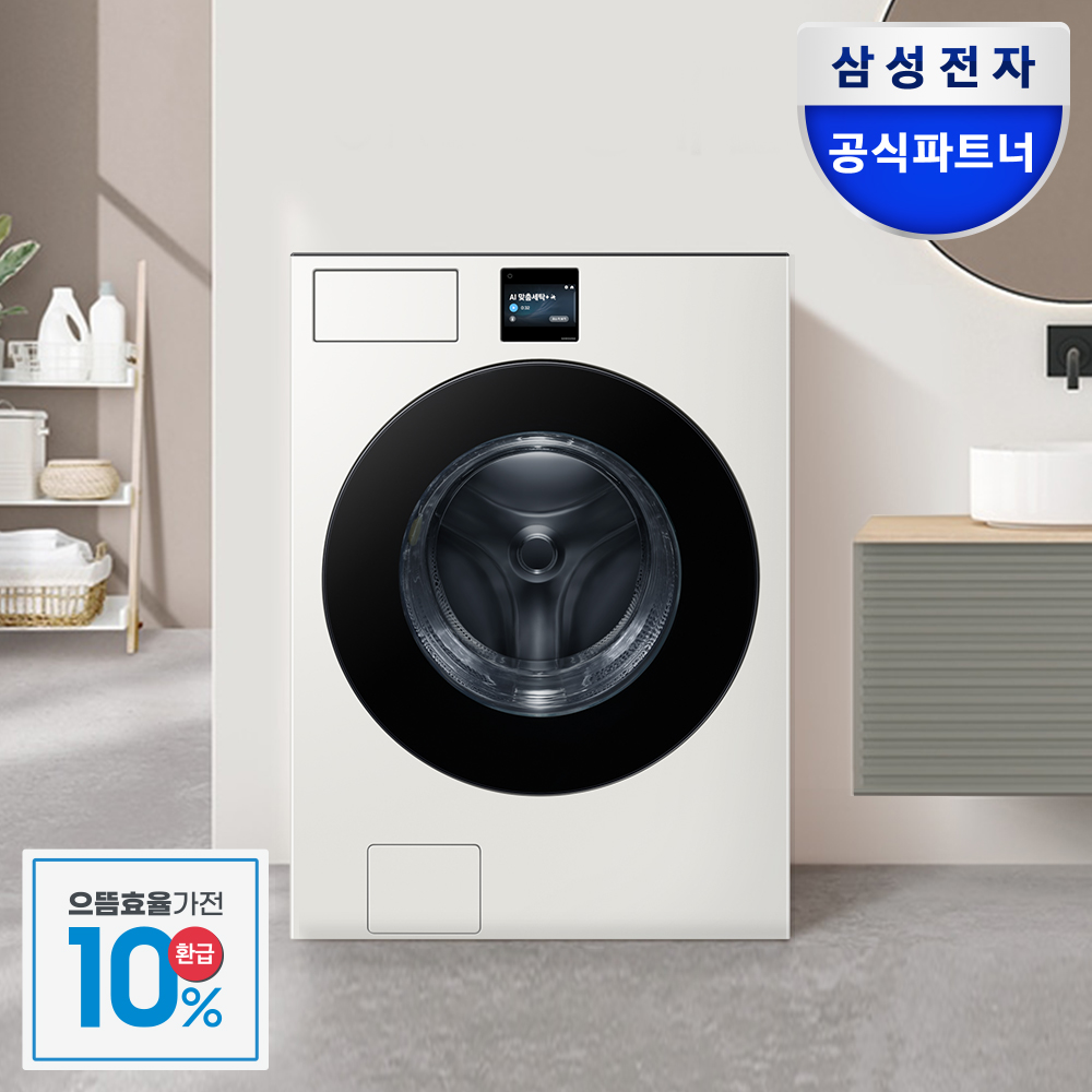 [으뜸효율] 삼성 비스포크 AI 세탁기 WF80F25BDY 25kg 그레이지