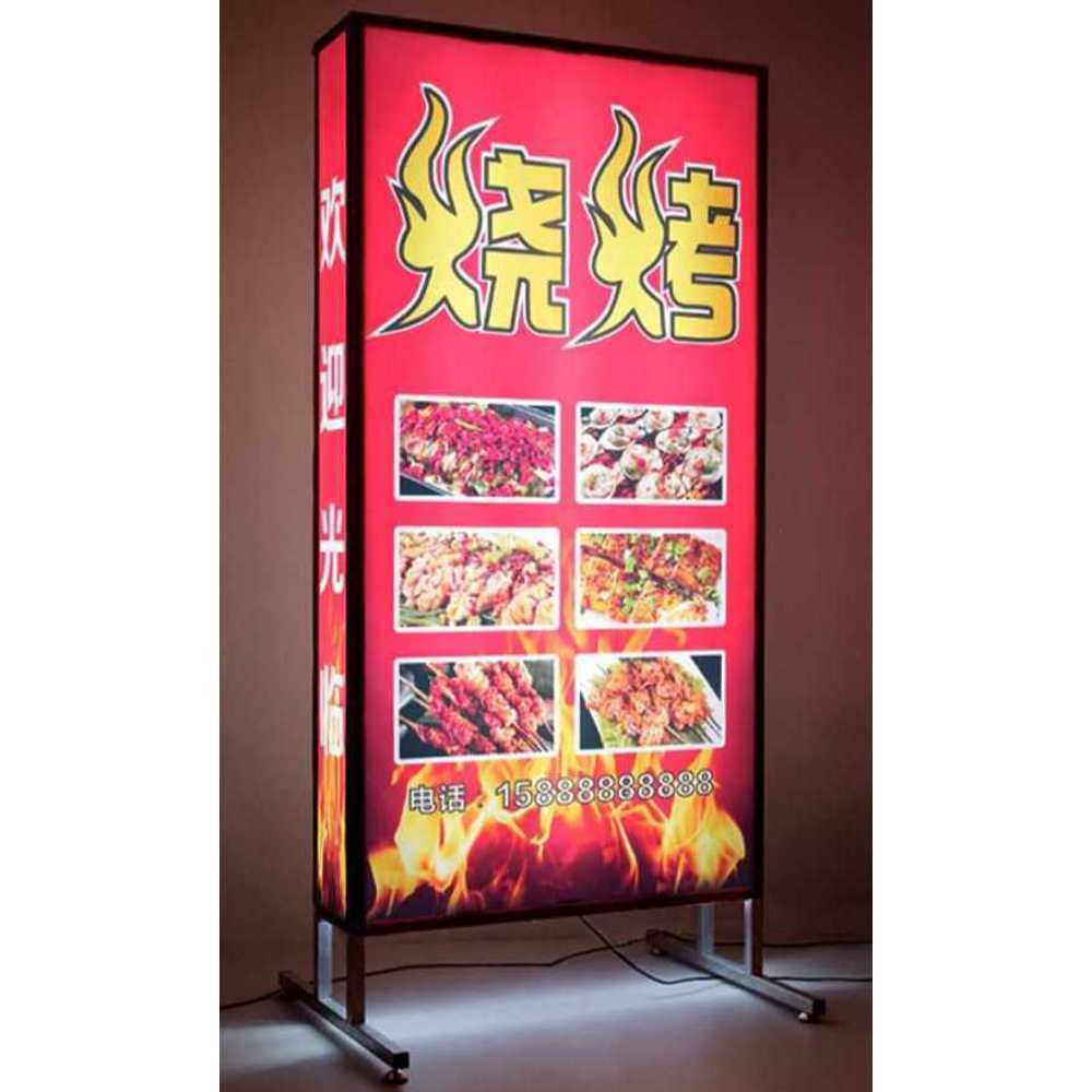 LED 입간판 배너 수직 음식점 프레임 대형 사이즈 60x120cm LED 2개 (5m) - 상품 이미지