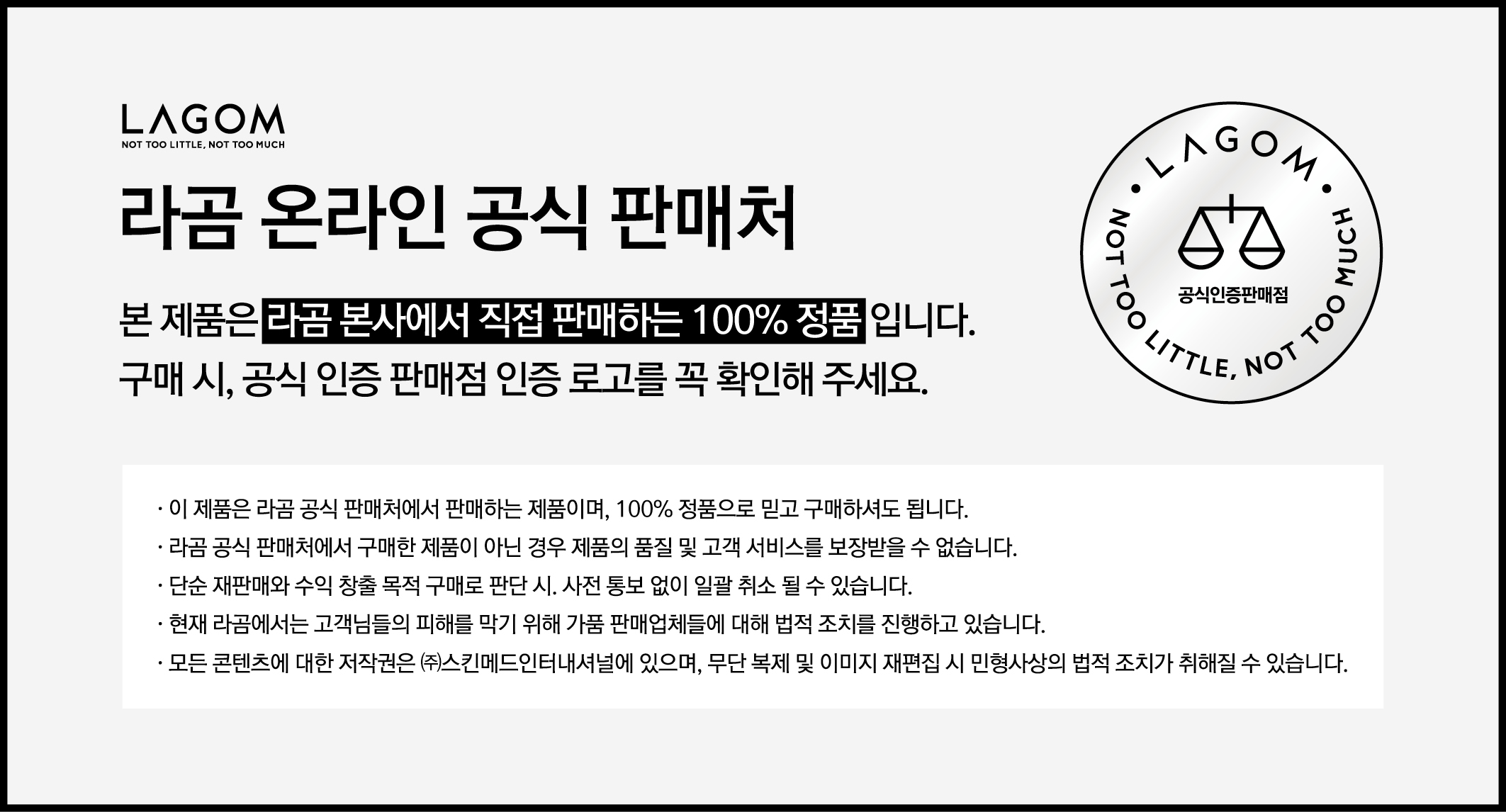 라곰 젤 투 워터 클렌저 220ml, 2개