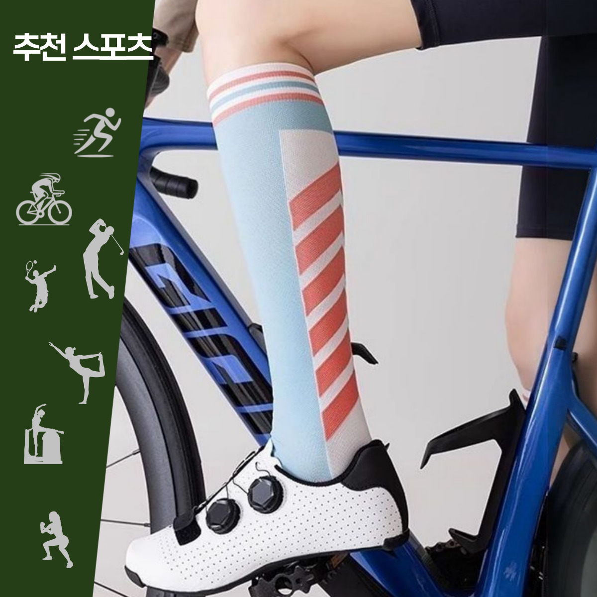 폼오라 고탄력 여성 스포츠 양말 골프 니삭스 압박 하이삭스 - 상세 이미지 4