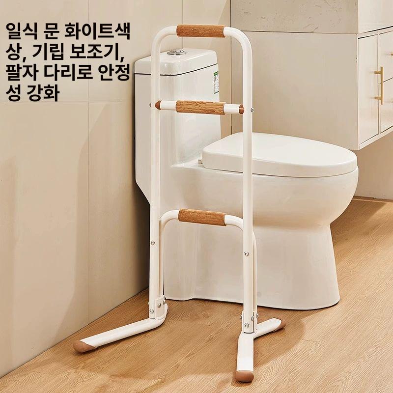 화장실 팔걸이 보조 안전손잡이 안전바 이동식 어르신 프레임 노인용 침대 옆 소파 일어서는 보조 손잡이 발 - 상세 이미지 2