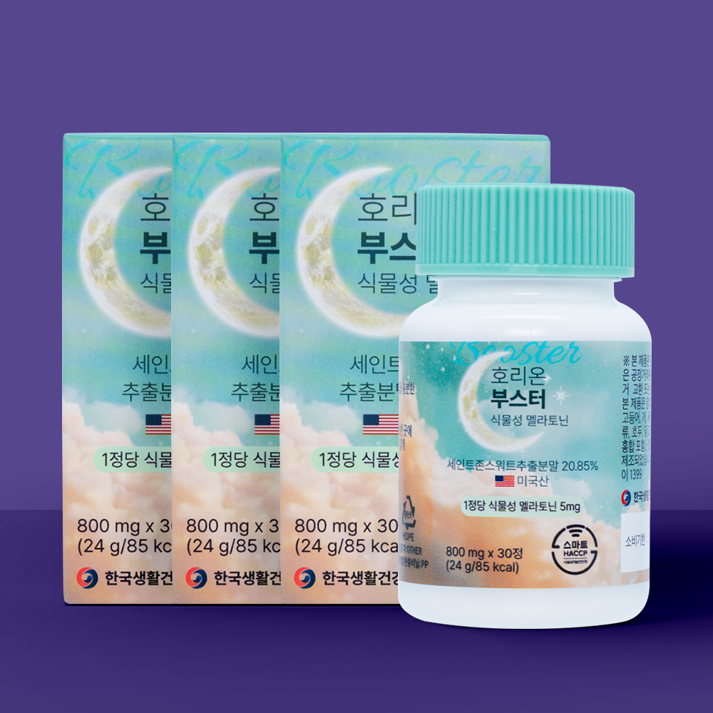 미국산 식물성 멜라토닌 5mg 함유 호리온 30정, 3개 이미지 2