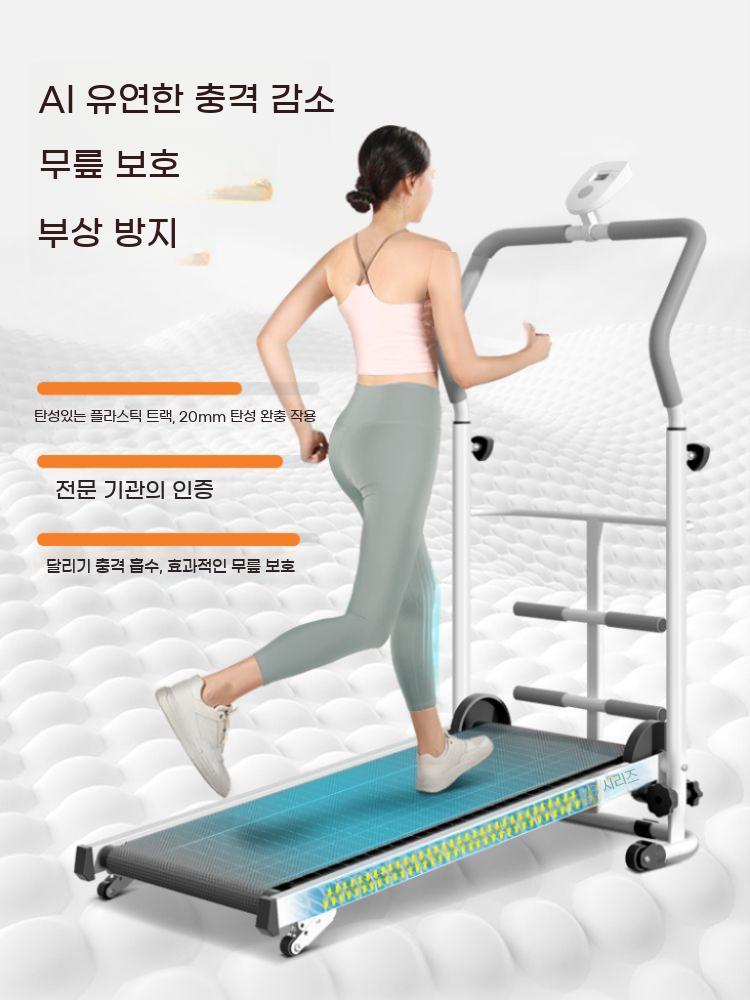 무동력 런닝머신 실내 유산소 걷기 접이식 가정용 트레드밀 워킹패드 - 상세 이미지 5