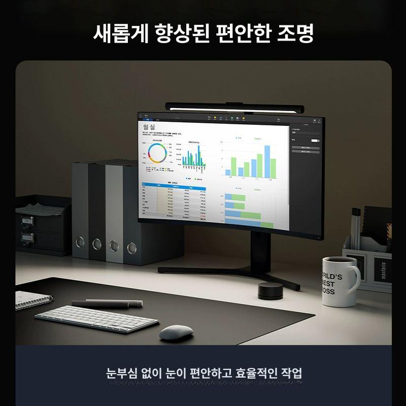 샤오미 미지아 모니터 조명 스크린바 1S MJGJD02YL 화이트 크림 - 상세 이미지 4