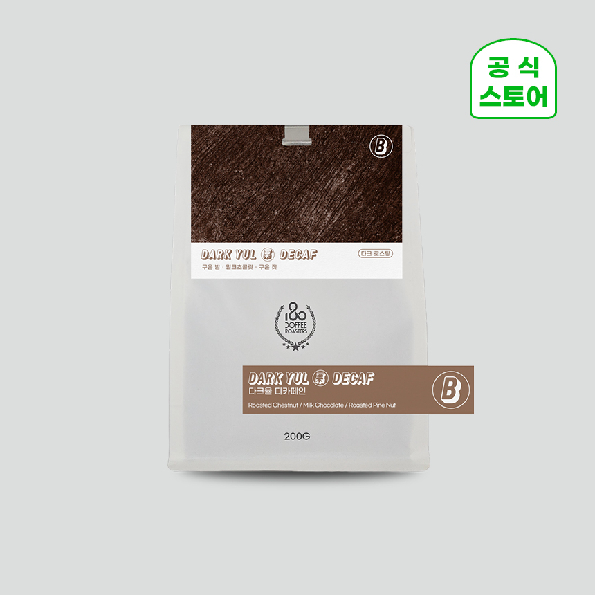 180커피로스터스 원두커피 시그니처 다크초콜릿 블렌드 200g - 메인 이미지