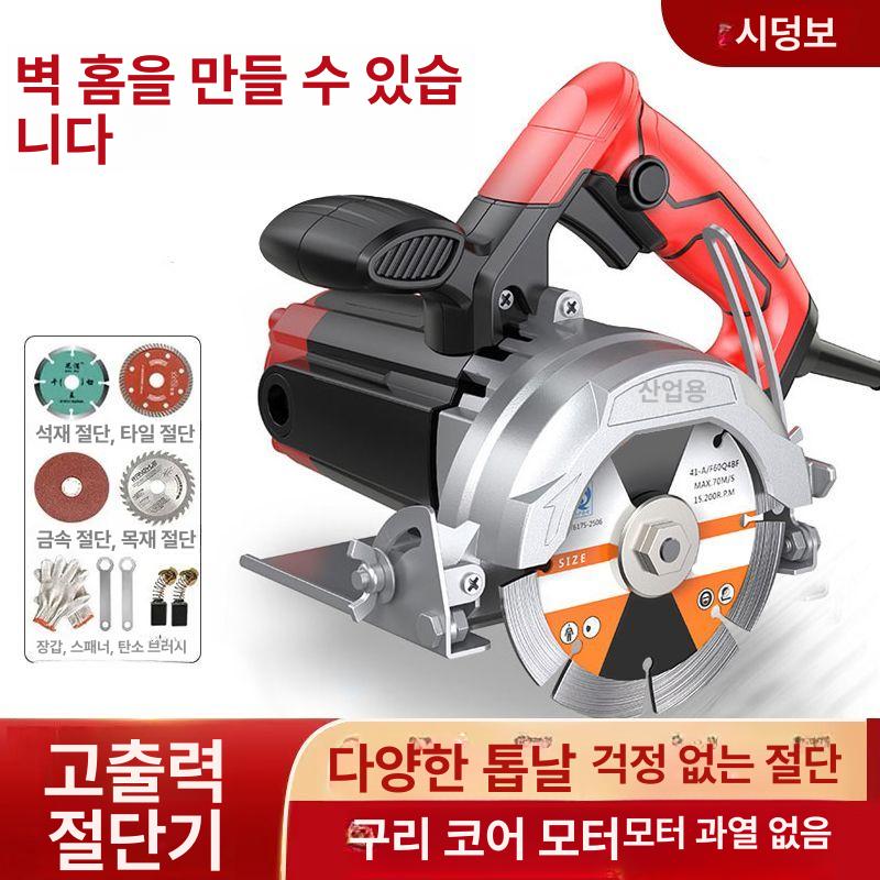 5인치 원형톱 충전식 휴대용 플런지쏘 목공용 목공 슬롯 가능 독일 프리미엄형 6680AW - 상세 이미지 2