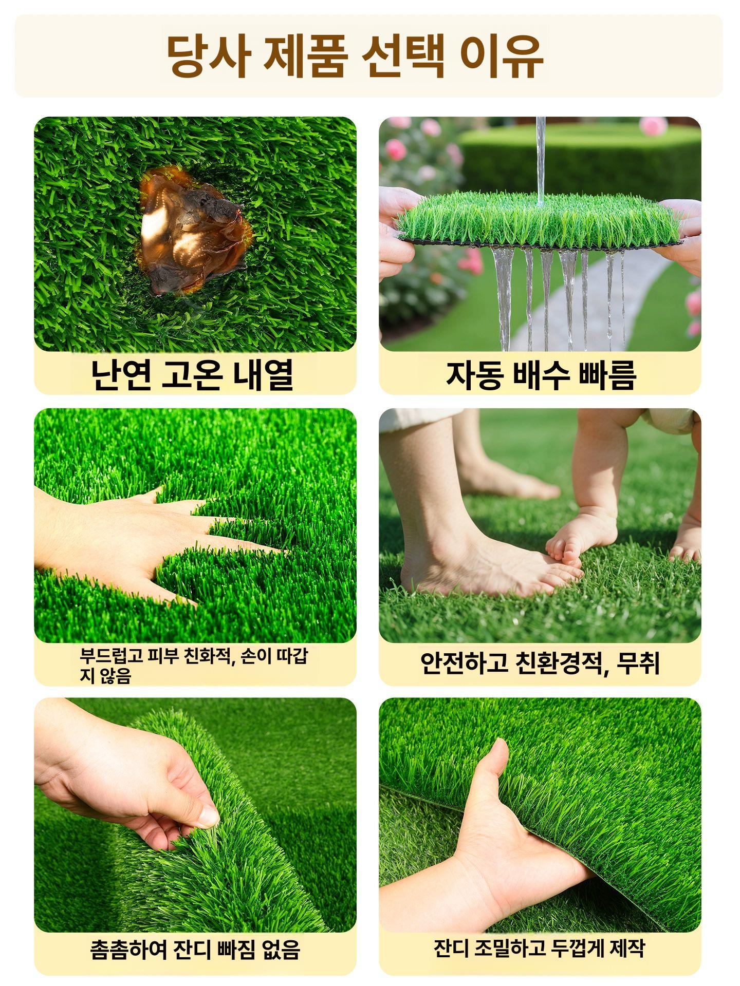 인조 잔디 매트 시공 베란다 조경 테라스 방염 고밀도 2m너비x3m길이 탈락 없음 3.0 - 상세 이미지 2