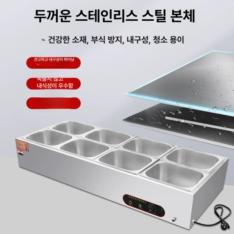 미니 반찬냉장고 영업용 김밥 순펑 업소용 저장고 반찬 식당 E8 박스 박스및뚜껑포함 - 상세 이미지 3