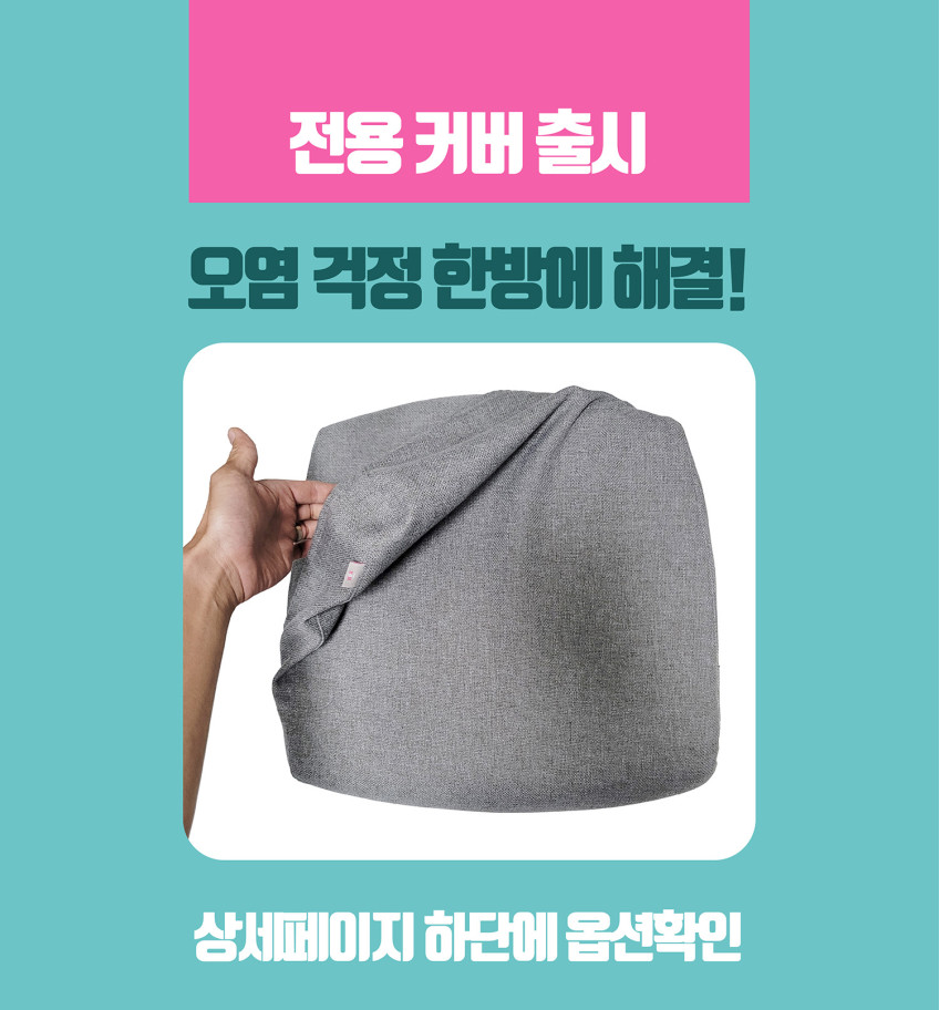 뷰티즈체어 학생 책상 공부 의자 팔걸이없는 회의용 사무실 틸팅형 화이트 판매처 상세 정보 이미지 3