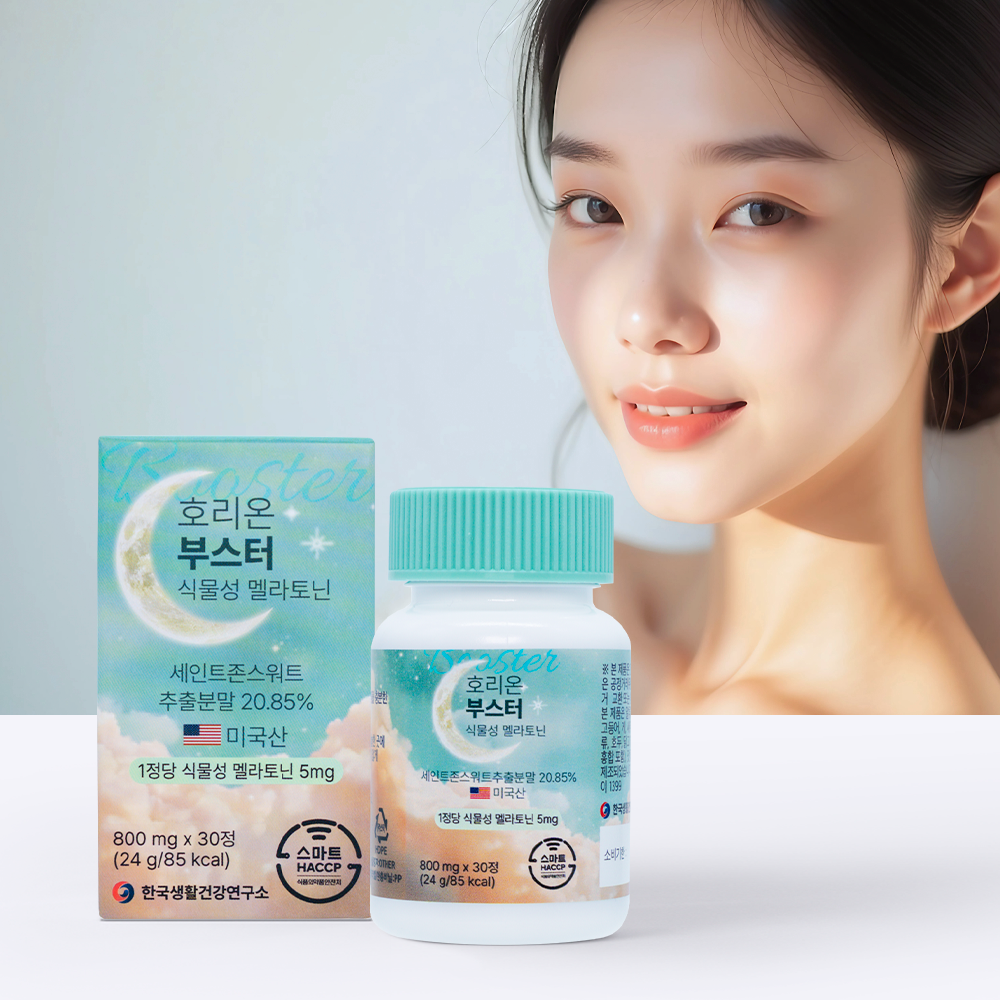 미국산 식물성 멜라토닌 5mg 함유 호리온 30정, 1개 이미지 2