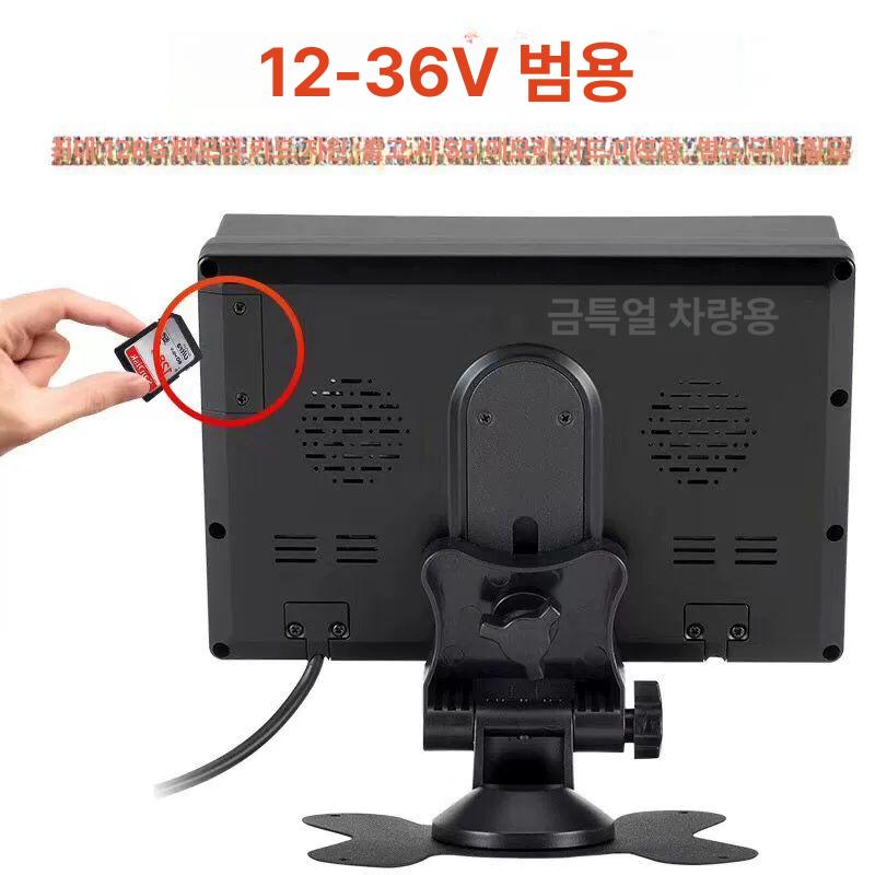 감시카메라 모니터세트 보안 가정용 농막 모니터 원격 9인치 IPS HD 세트 20m 배선 - 상세 이미지 5