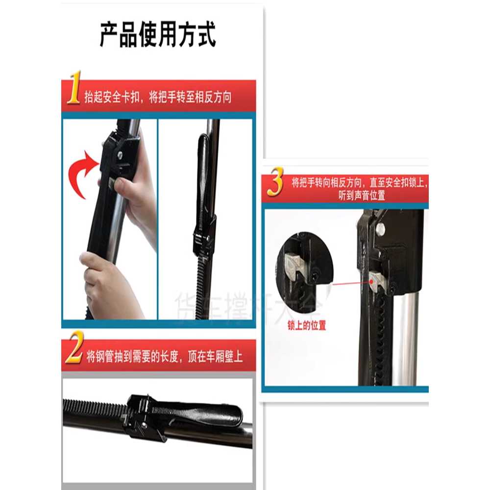 화물 고정 지지대 트럭 컨테이너 블록 조절식 막대기 1680mm - 상세 이미지 4