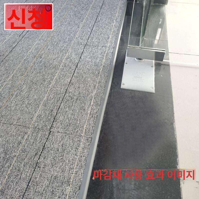 발매트 리폼 패드 덮개 식탁 바닥보호 가정용 탠 넓고높은형 미터당 가격 - 상세 이미지 5