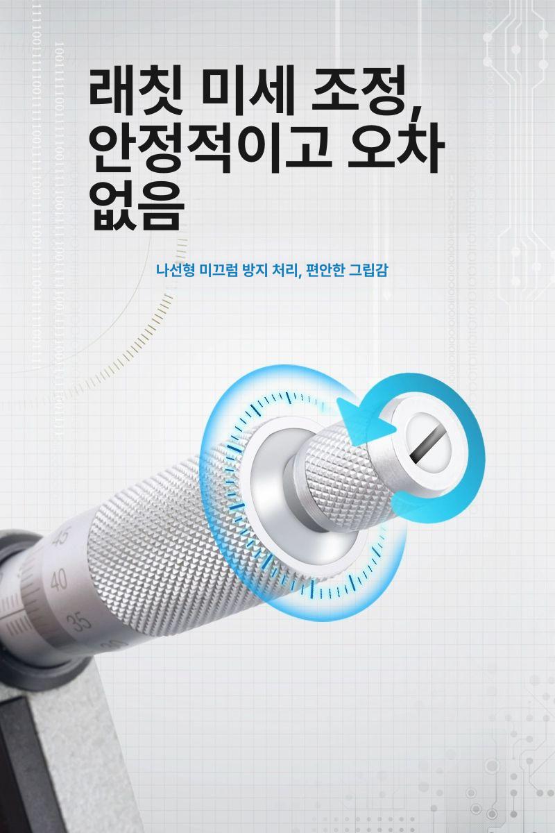 디지털 마이크로 미터 다이얼 데이터 범위 25-50mm 방수 눈금 포함 - 상세 이미지 5