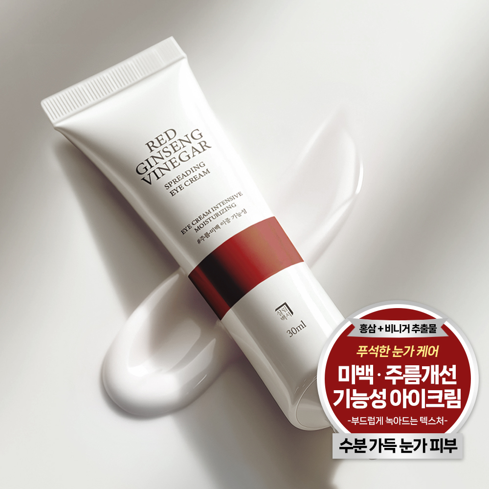 살림백서 홍삼초 스프레딩 주름 미백 아이크림 30ml 5개 눈밑 눈가 다크써클 - 상세 이미지 2
