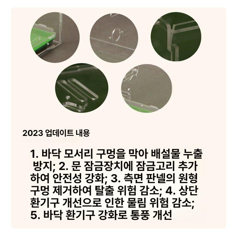 슈가글라이더 사육장 피그미다람쥐 투명 이동식 놀이터 포치 아크릴케이지 얕은 받침대 41x31x90cm - 상세 이미지 3