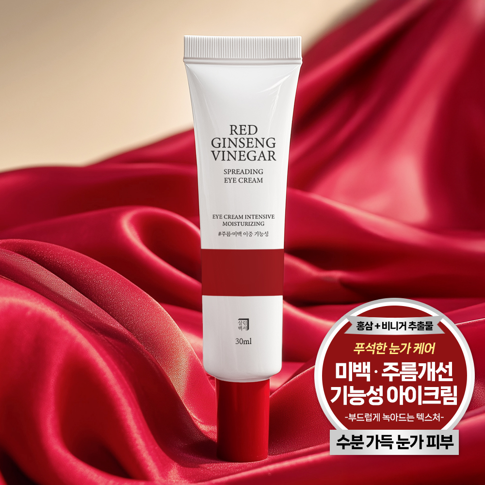 살림백서 홍삼초 스프레딩 주름 미백 아이크림 30ml 5개 눈밑 눈가 다크써클 - 상세 이미지 3