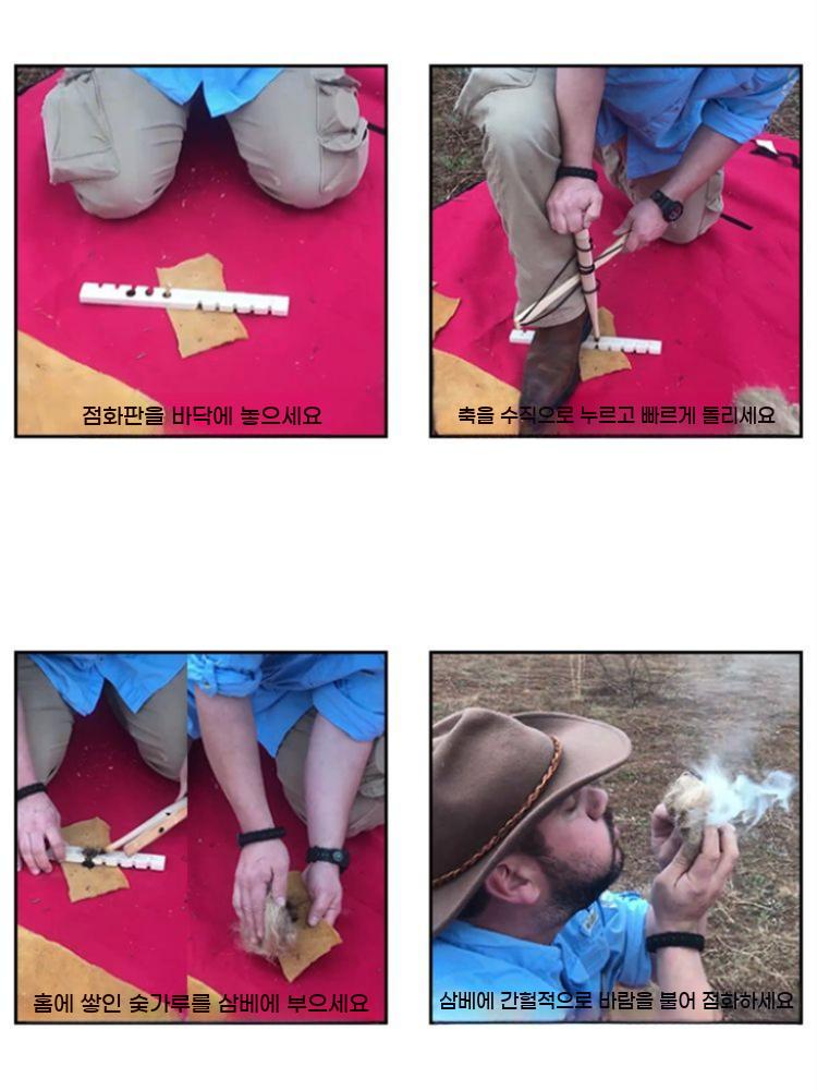 불 피우기 체험 파이어 캠핑 캠프 야외 도구 키트 조난 생존 이미지 6
