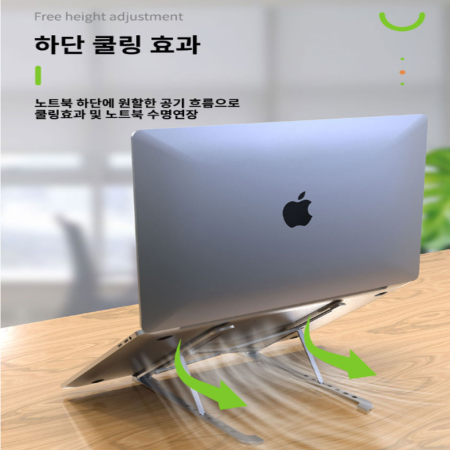 휴대용노트북거치대 높이조절 슬림엣지 쿨러 접이식 노트북거치대 - 상세 이미지 3