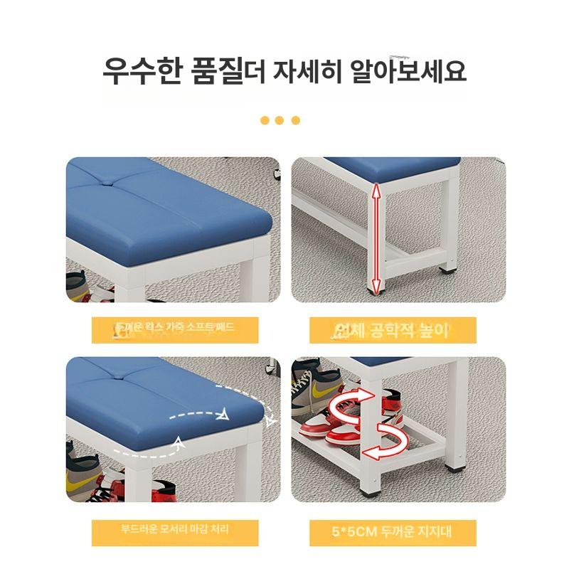 철제소파 등받이없는쇼파 벤치 신발장 소파 카페 길이 120 높이 35 패키지 45 B - 상세 이미지 4