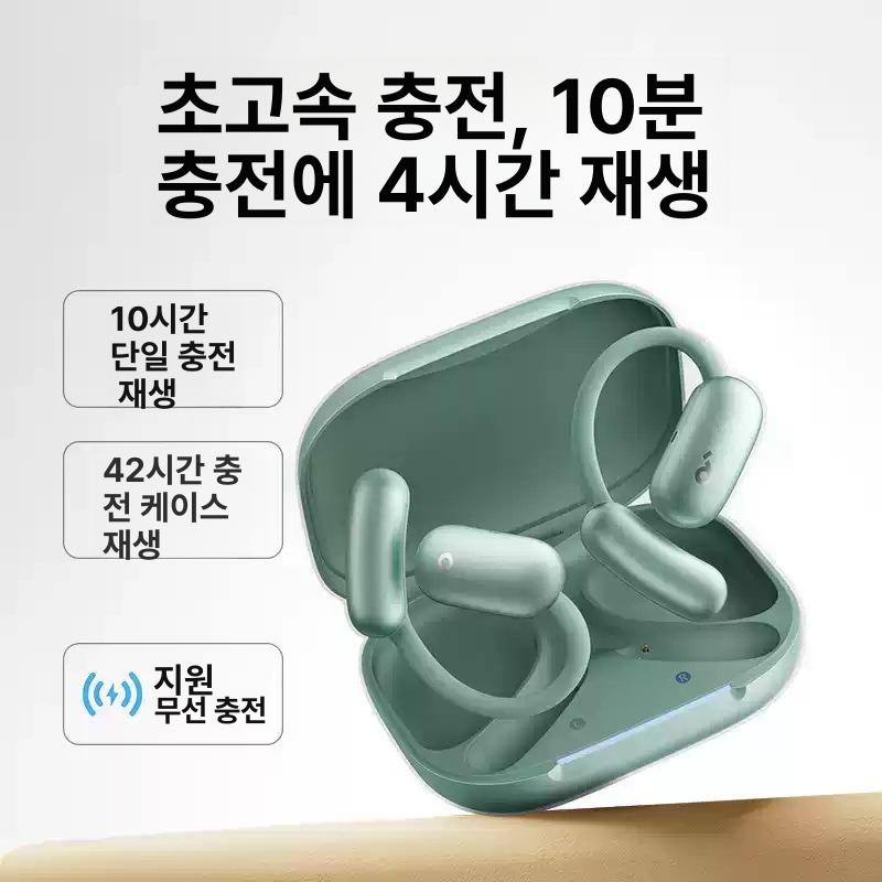 사운드코어 AeroFit 2 에어로핏2 무선 블루투스 오픈 이어 이어폰 화이트 - 상세 이미지 2