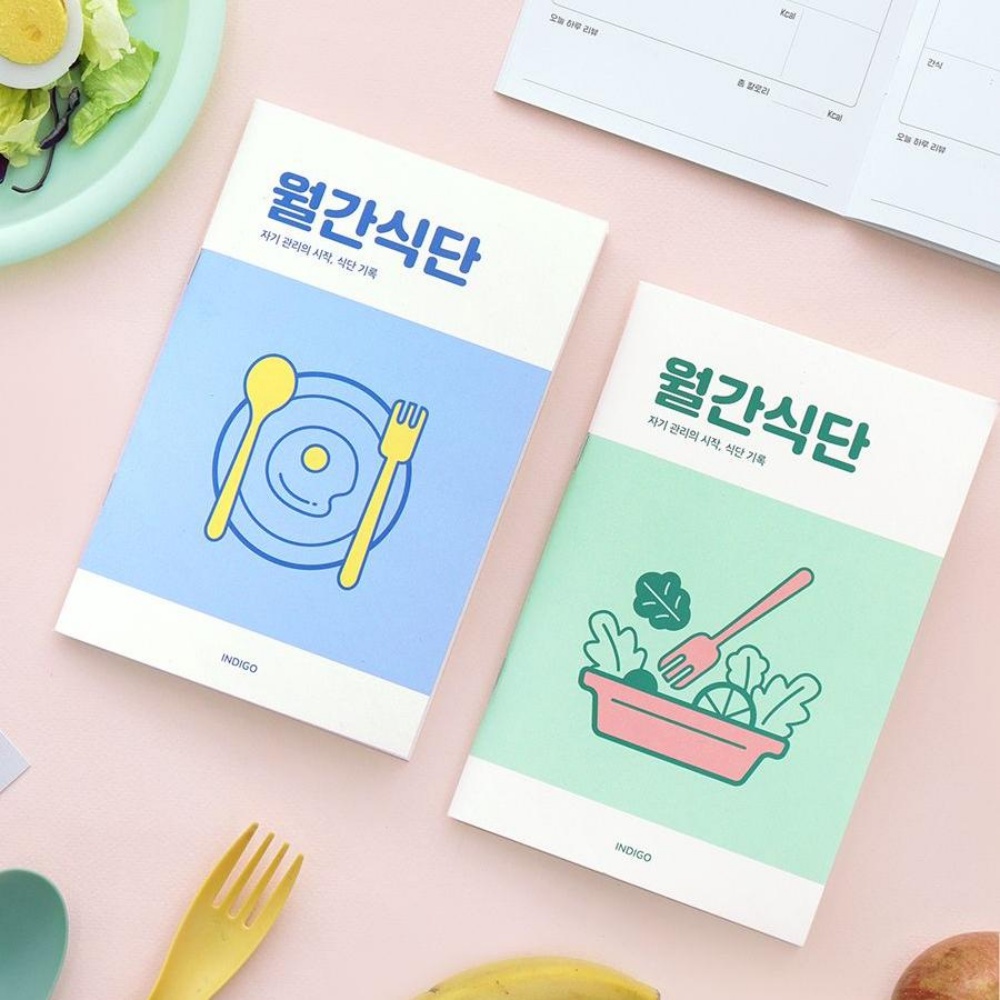 다이어트 일기 식단 일지 건강 달력 식사 노트 다이어리 이미지 6