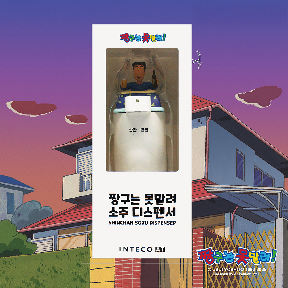 보프렌즈 짱구는못말려 디스펜서 자동 이미지 4