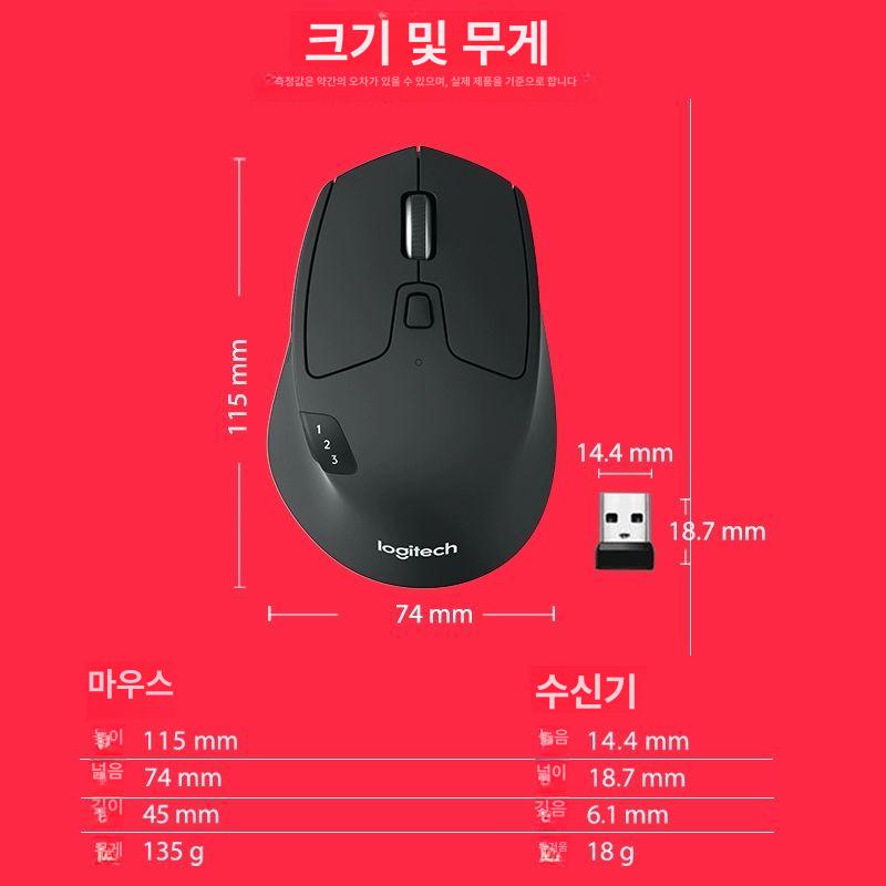 Logitech 로지텍 M720 블루투스 무선 마우스 블랙 M720+배터리 정품 보증 개봉 1년 공식 표준 사양 - 상세 이미지 5