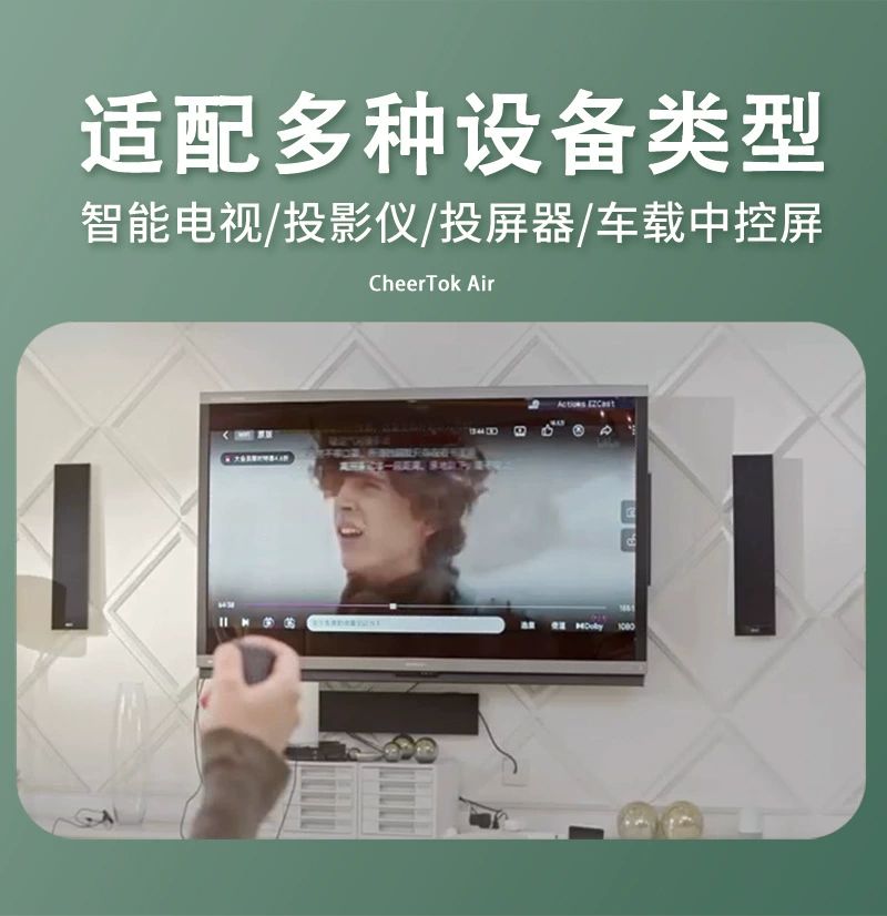 무선 마우스 컨트롤러 키보드 스마트폰 노트북 블랙 단키 친구기기용 - 상세 이미지 3