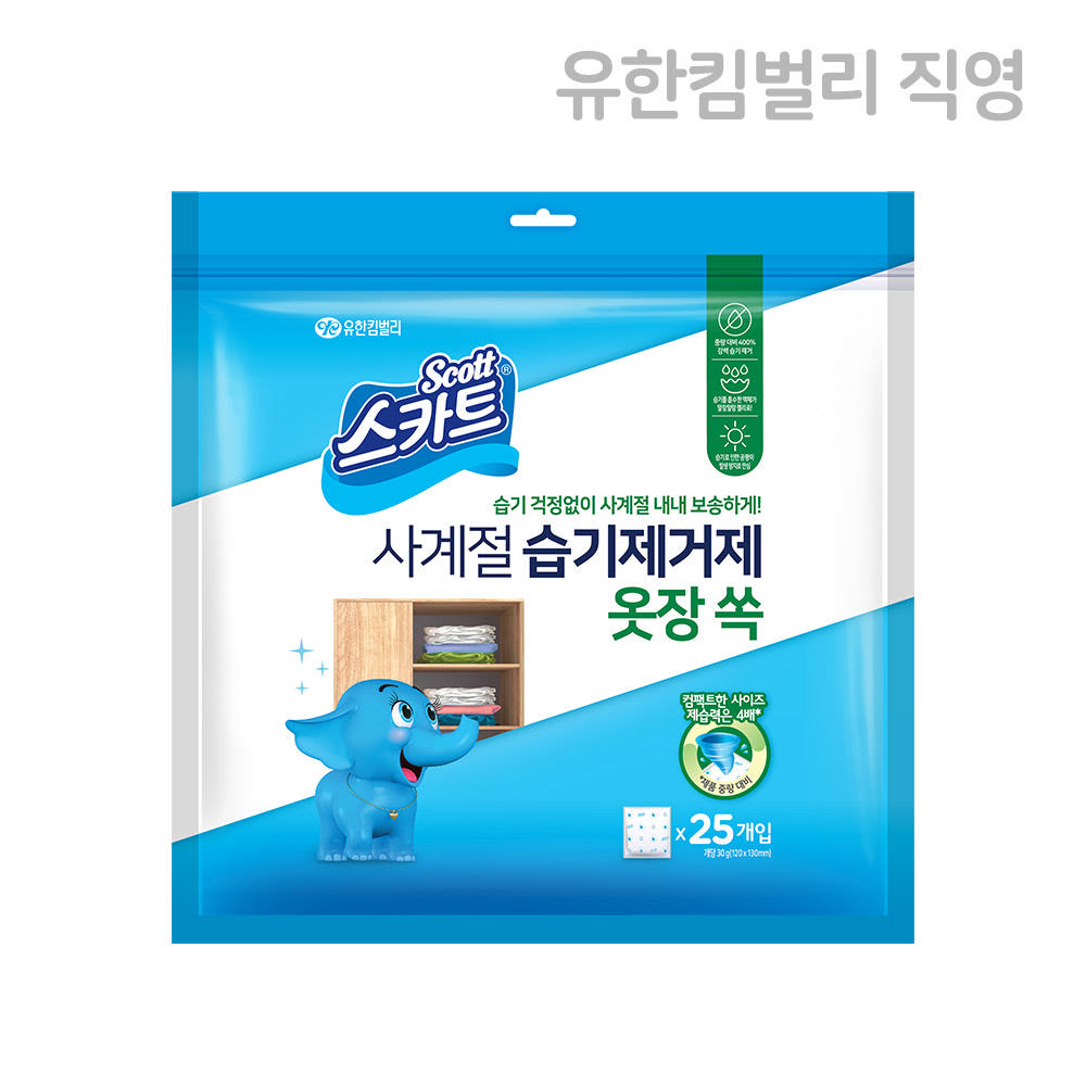 스카트 사계절 습기제거제 옷장 쏙 30g 25개입, 1개