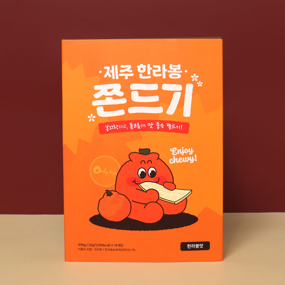 [1+1+1] 제주 초당옥수수 우도땅콩 한라봉 쫀드기 15개입 아이 어르신 저칼로리 간식 이미지 6