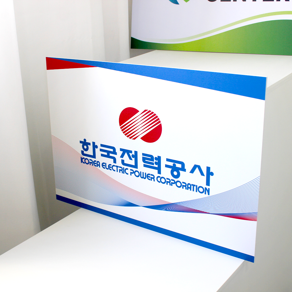 포맥스 현판 부서표지판 사무실간판 회사명판 미니 안내판 제작 A 정사각 15x15 상품 이미지