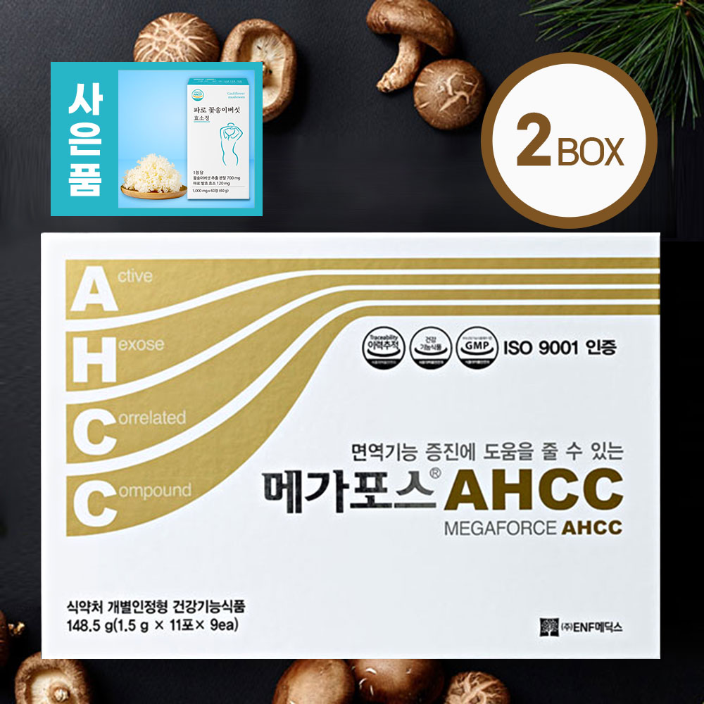면역기능증진 AHCC 표고버섯균사체 메가포스 분말 2박스 길병원 암센터앞 - 상품 이미지