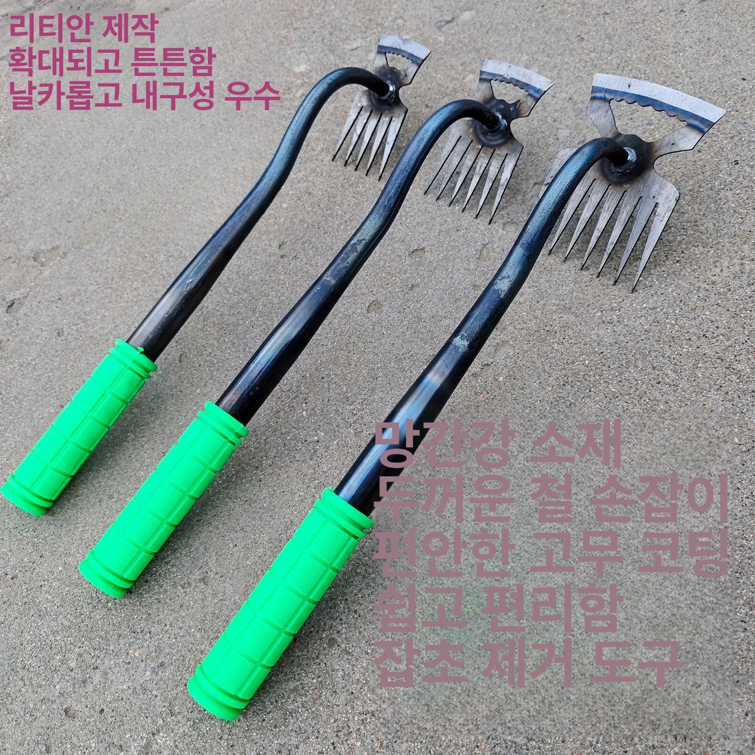 잡초제거기 서서풀뽑는 도구 잔디 특별가 풀뽑는호미 리텐 11치 잡초제거기 - 상세 이미지 2
